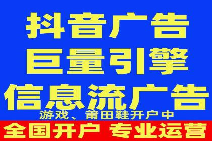 高效信息流推广开户策略：经典案例分享