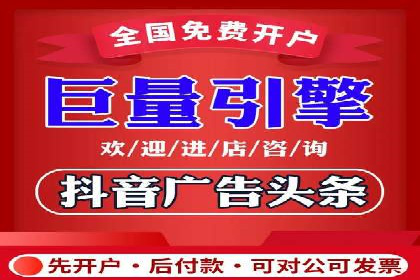 头条信息流平台案例分析报告